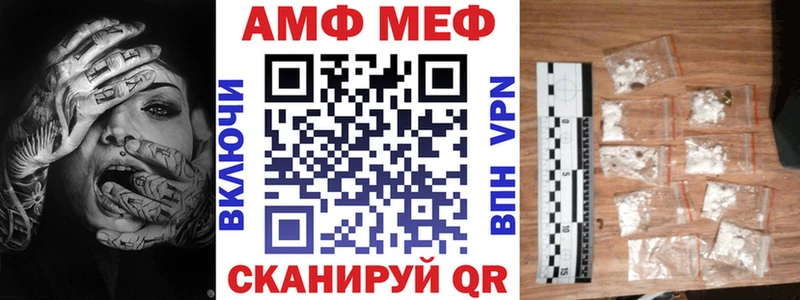 Amphetamine Розовый  Долгопрудный 