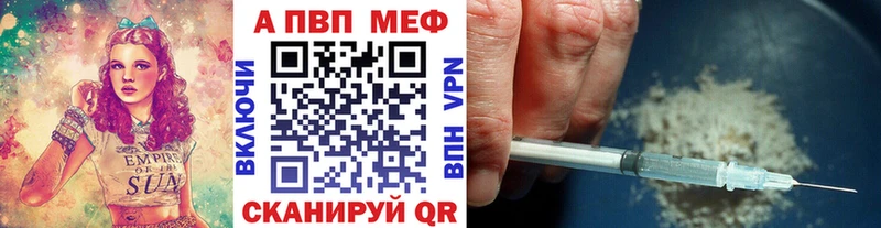 сколько стоит  Долгопрудный  Alpha-PVP СК 