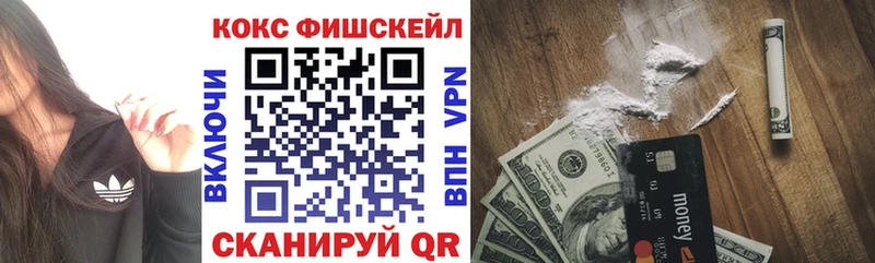 где найти   Долгопрудный  гидра как войти  COCAIN 99% 
