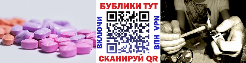 купить   Долгопрудный  ЭКСТАЗИ Punisher 