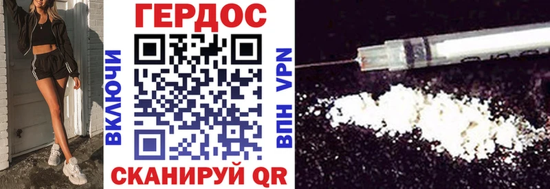 как найти наркотики  Долгопрудный  ГЕРОИН Афган 