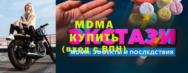 амф Кинешма