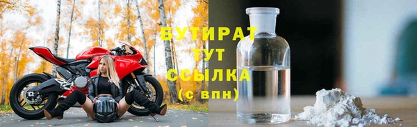 таблы Киренск