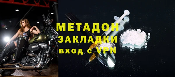 амф Кинешма
