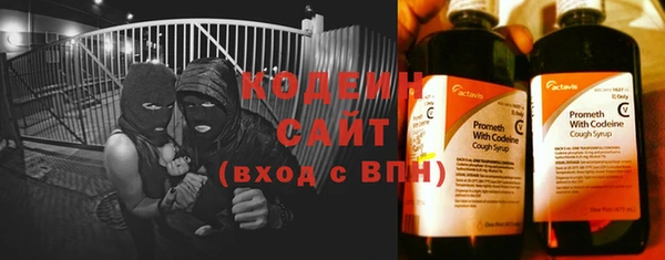 амф Кинешма