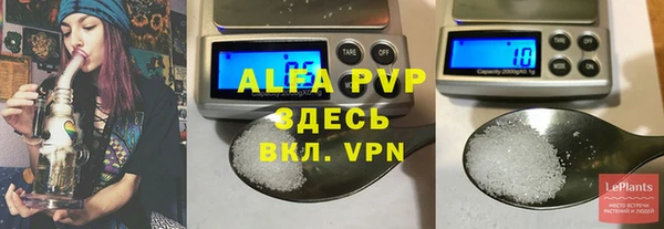 амф Кинешма