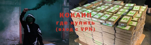 таблы Киренск