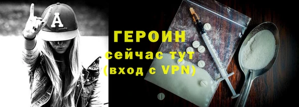 амф Кинешма