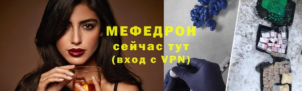 таблы Киренск