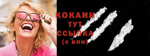 амф Кинешма