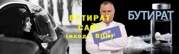 амф Кинешма