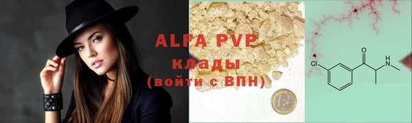 амф Кинешма