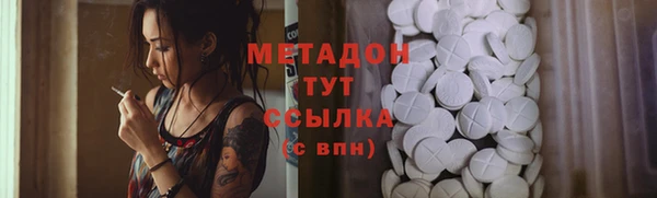 амф Кинешма