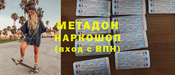 амф Кинешма