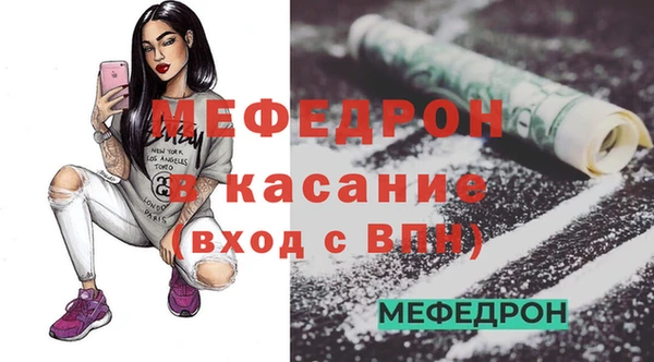 амф Кинешма