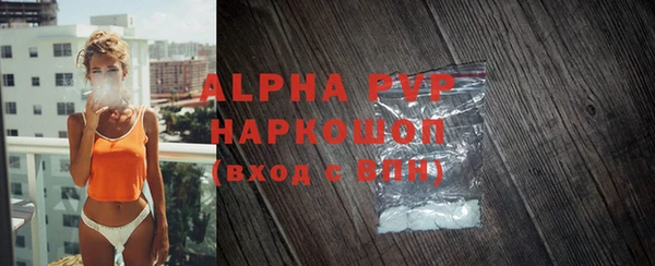 амф Кинешма