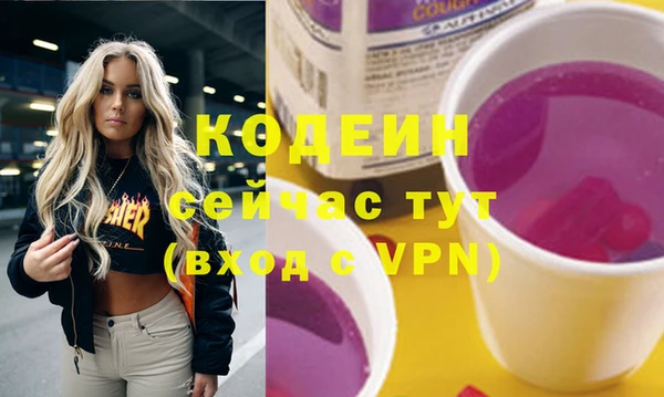 таблы Киренск