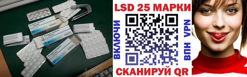 Лсд 25 экстази ecstasy  купить  сайты  Долгопрудный 