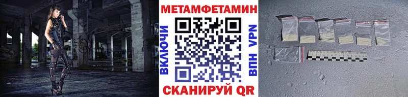 darknet официальный сайт  Долгопрудный  Первитин пудра  даркнет сайт 