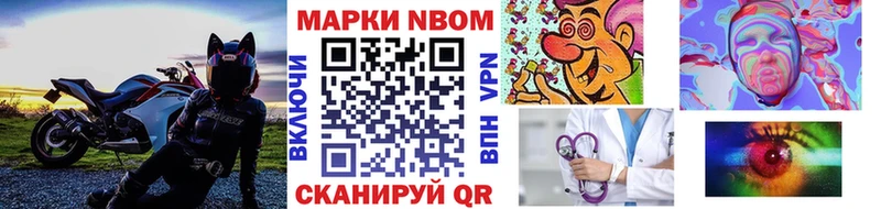 omg как зайти  как найти наркотики  Долгопрудный  Марки N-bome 1,5мг 